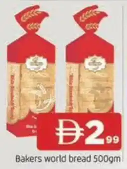 Abraj Al Madina Bakers world bread offer
