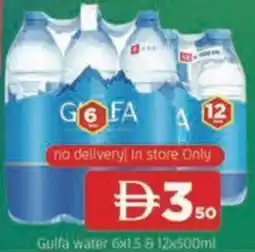 Abraj Al Madina Gulfa Water offer