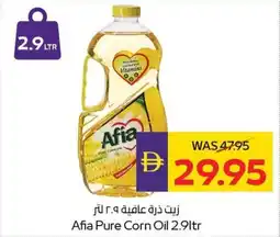 E City Afia Pure Corn Afia Pure Corn Oil 2.9ltr offer