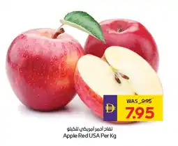 E City Apple Red USA offer