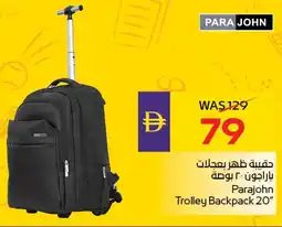 E City Parajohn Trolley Backpack offer