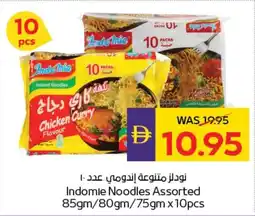 E City Indomie Noodles Assorted offer