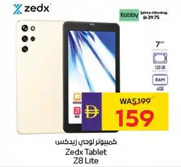E City Zedx Tablet Z8 Lite offer