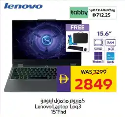 E City Lenovo Laptop Loq3 Fhd offer