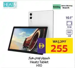 E City Heatz Tablet H10 offer