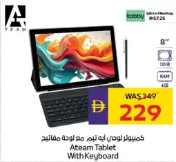 E City Ateam Tablet With Keyboard offer