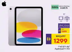 E City Apple Ipad 11 A16 offer