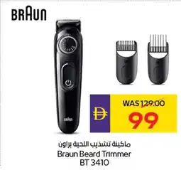 E City Braun Beard Trimmer BT 3410 offer