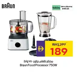 E City Braun Food Processor offer