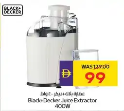 E City Black+Decker Juice Extractor offer