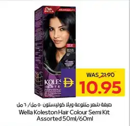 E City Wella Koleston Hair Colour Semi Kit Assorted offer