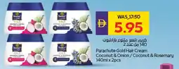 E City Parachute Gold Hair Cream Coconut & Onion / Coconut & Rosemary offer