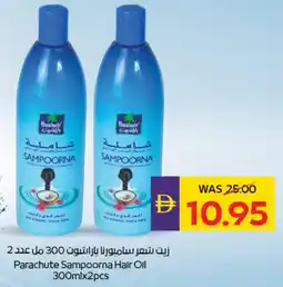 E City Parachute Sampoorna Hair Oil offer