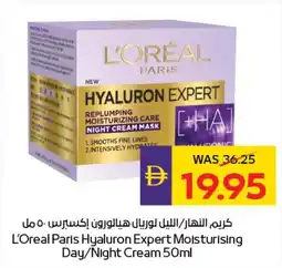 E City L'Oreal Paris Hyaluron Expert Moisturising Day / Night Cream offer