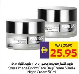 E City Swiss Image Bright Care Day Cream + Night Cream offer