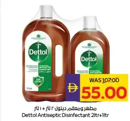 E City Dettol Antiseptic Disinfectant offer