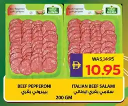 E City Beef Pepperm and Italian Beef Salami offer