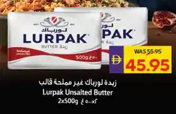 E City Lurpak Unsalted Butter offer