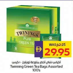 E City Twinning Green Tea Bags Assorted offer