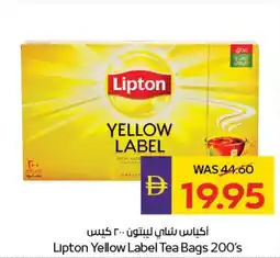 E City Lipton Yellow Label Tea Bags offer