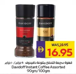 E City Davidoff Instant Coffee Assorted offer