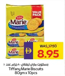 E City Tiffany Marie Biscuits offer