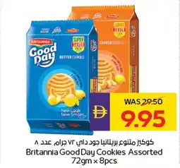 E City Britannia Good Day Cookies Assorted offer