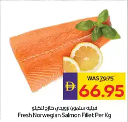 E City Fresh Norwegian Salmon Fillet offer