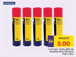 E City Staedtler Noris Glue Stick offer