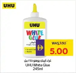 E City UHU White Glue offer