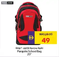 E City Parajohn School Bag offer
