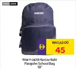 E City Parajohn School Bag offer