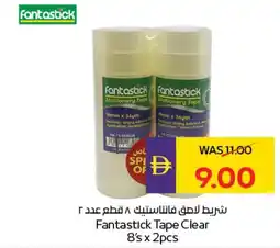 E City Fantastick Tape Clear offer