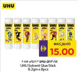 E City UHU Solvent Glue Stick offer