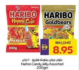 E City Harbio Candy Jelly Assorted offer