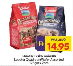 E City Loacker Quadratini Wafer Assorted offer