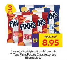 E City Tiffany Finns Potato Chips Assorted offer