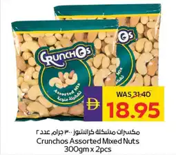 E City Crunchos Assorted Mixed Nuts offer