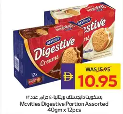 E City Mcvities Digestive Portion Assorted offer