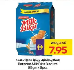 E City Britannia Milk Bikis Biscuits offer