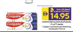 E City Colgate Total Advanced Whitening Toothpaste offer