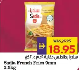 E City Sadia French Fries 9mm offer