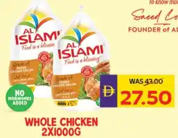E City Whole chicken offer