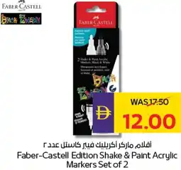 E City Faber-Castell Edition Shake & Paint Acrylic Markers Set of 2 offer