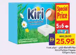 E City Kiri 6 Portion Cheese offer