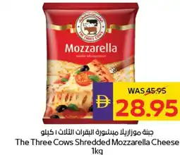 E City The Three Cows Shredded Mozzarella Cheese offer