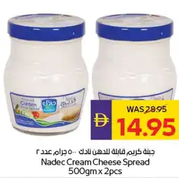 E City Nadec Cream Cheese Spread offer