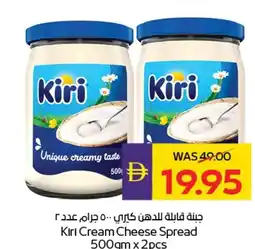 E City Kiri Cream Cheese Spread offer