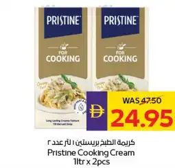 E City Pristine Cooking Cream offer
