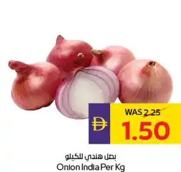 E City Onion offer